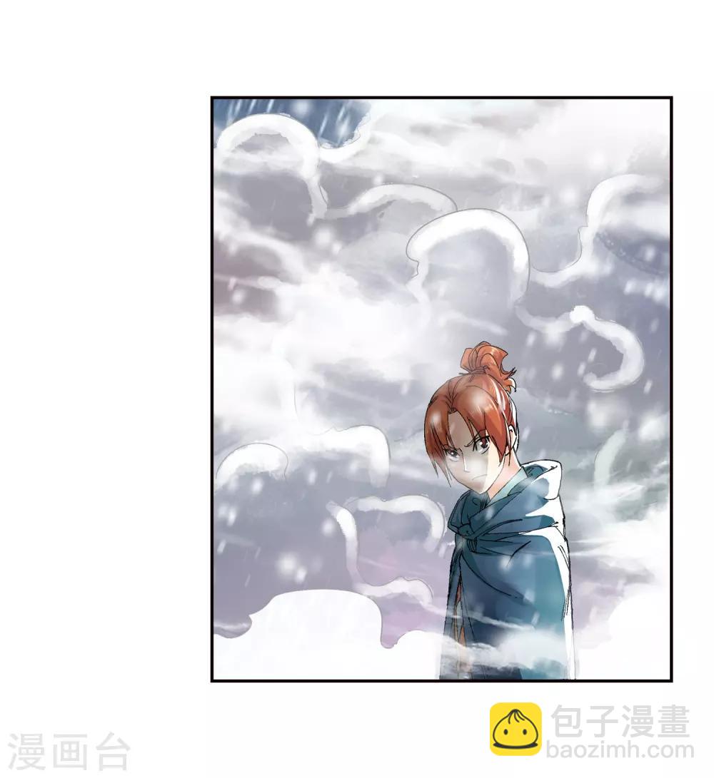 第137话 夹击28