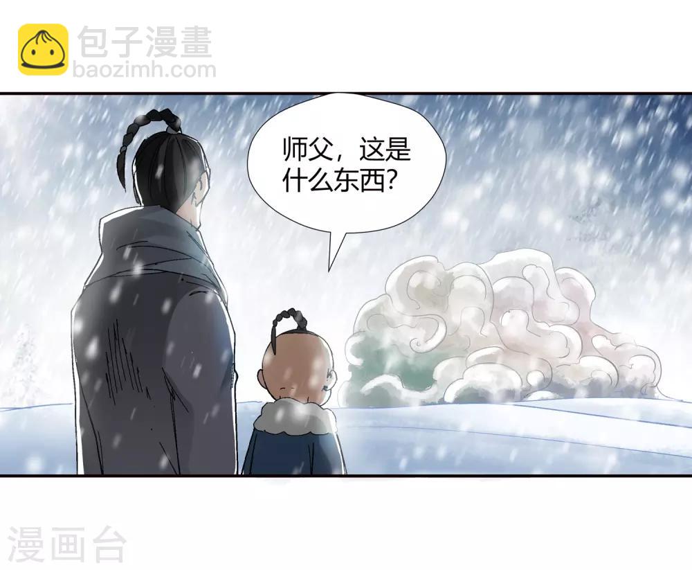 第137话 夹击29