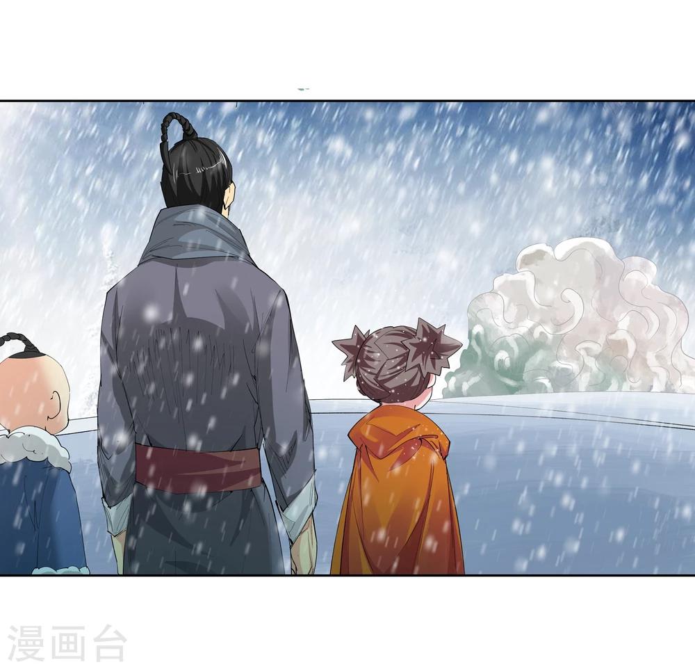 第139话 放着我来！117