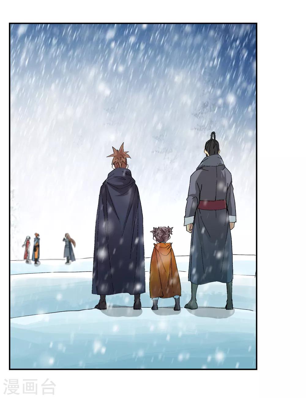 第142话 你能看到我？113