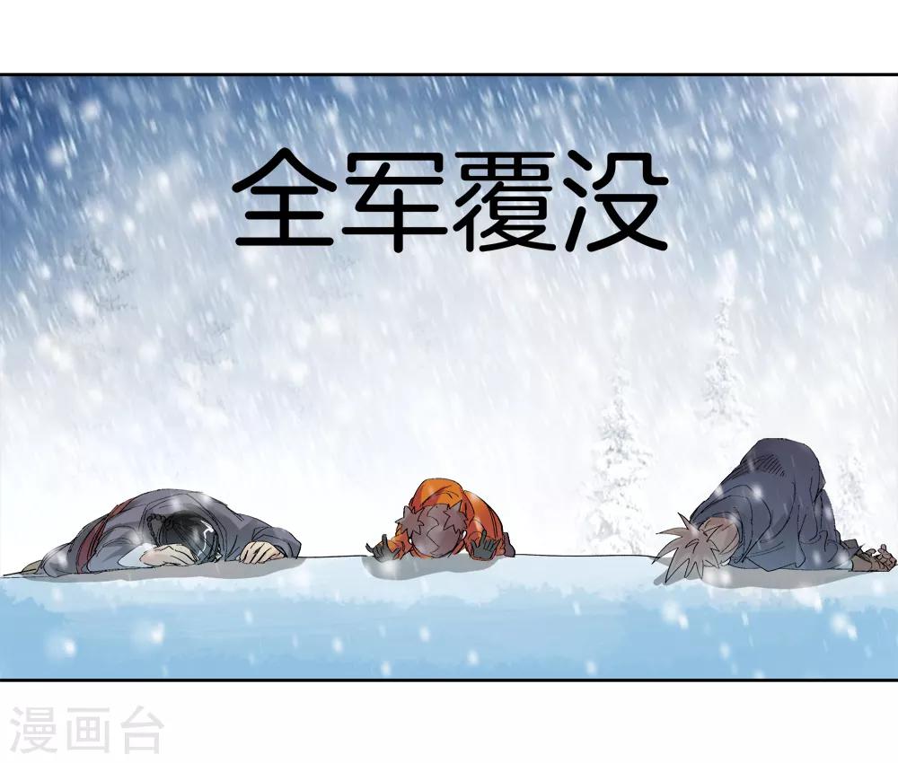 第142话 你能看到我？118