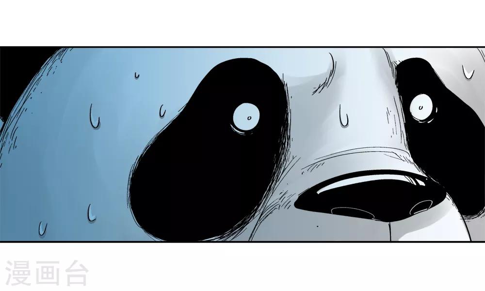 第142话 你能看到我？120