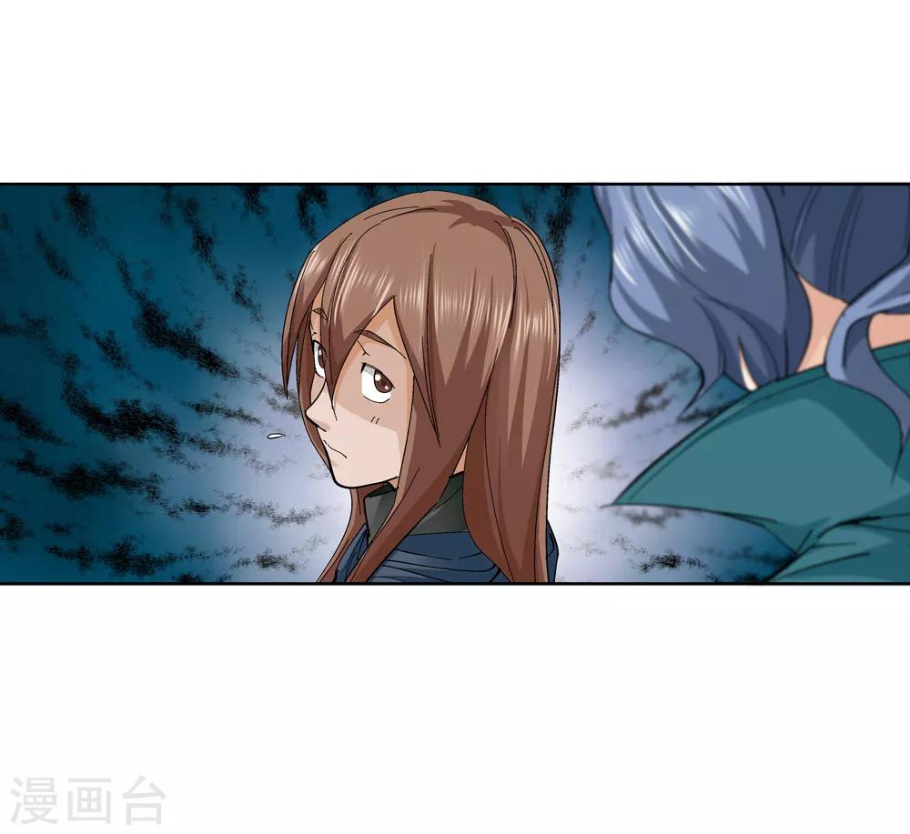 第146话 第三个真传弟子213