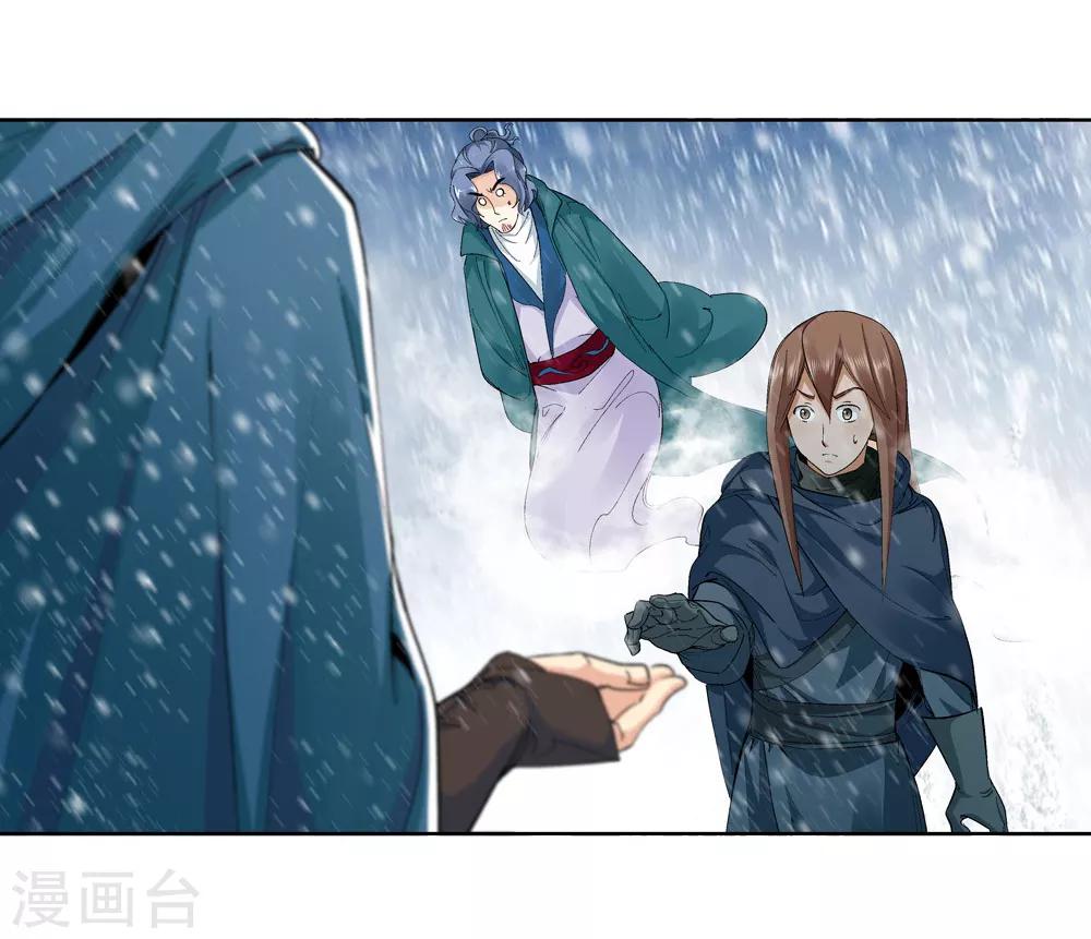 第146话 第三个真传弟子216