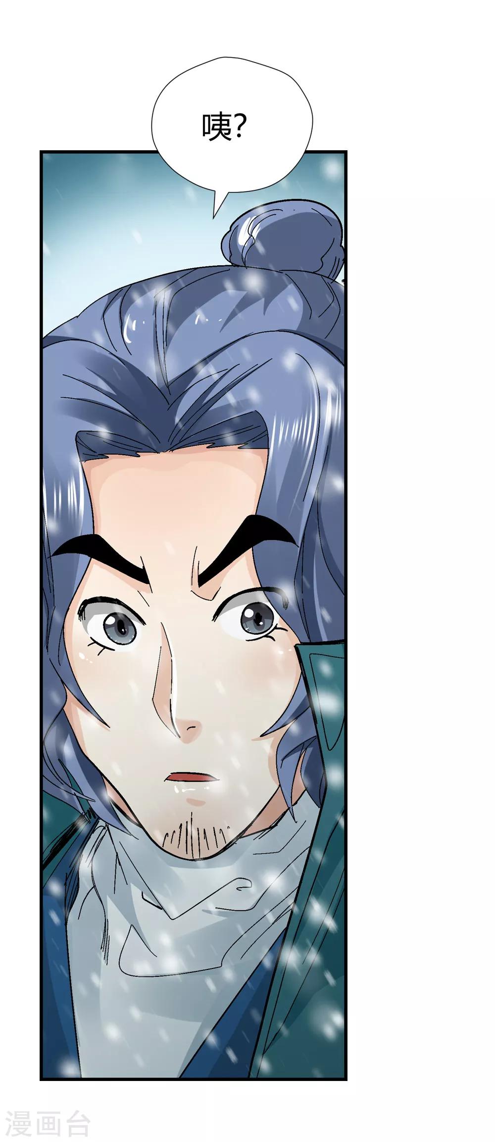 第146话 第三个真传弟子24