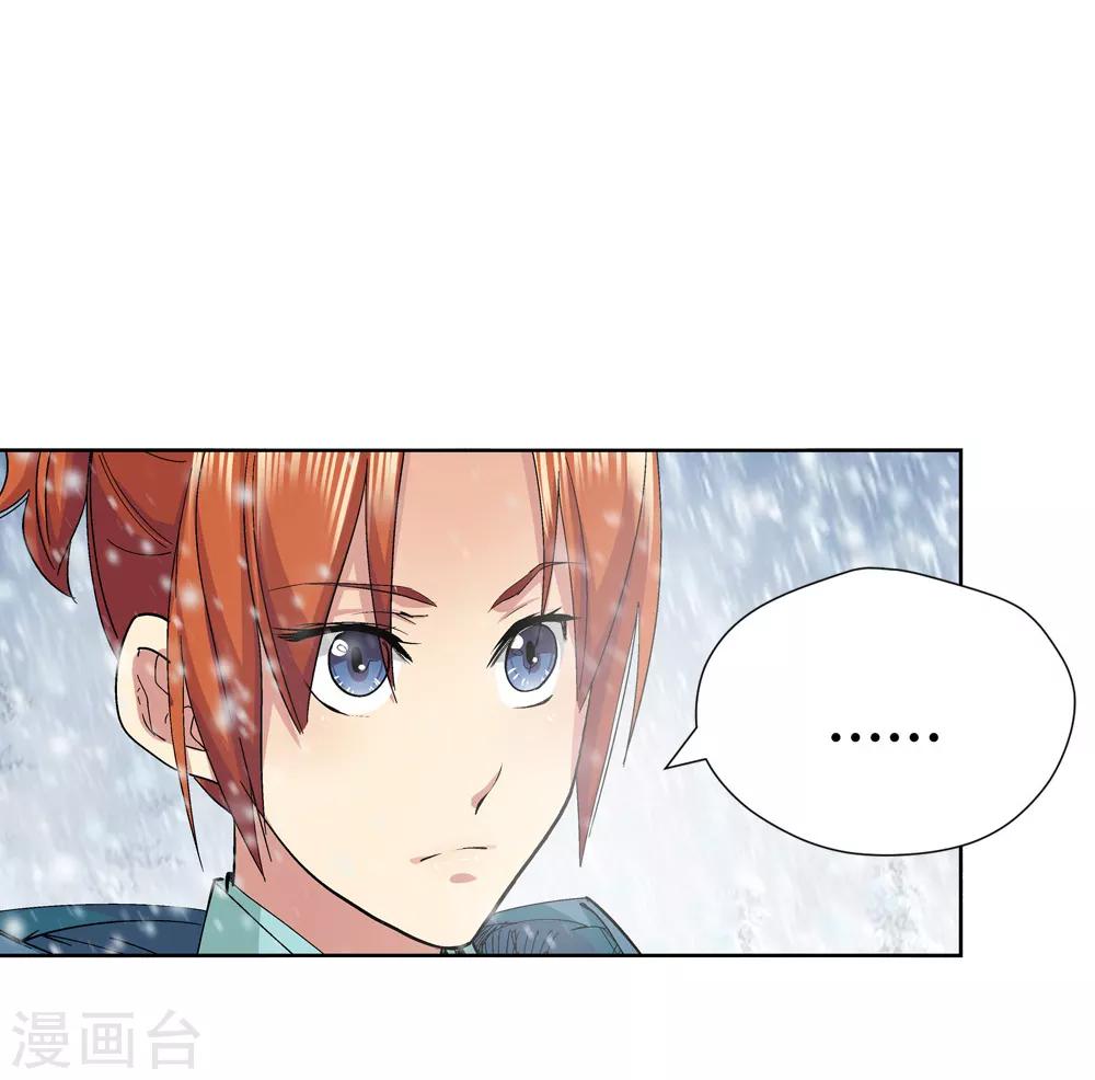 第146话 第三个真传弟子26