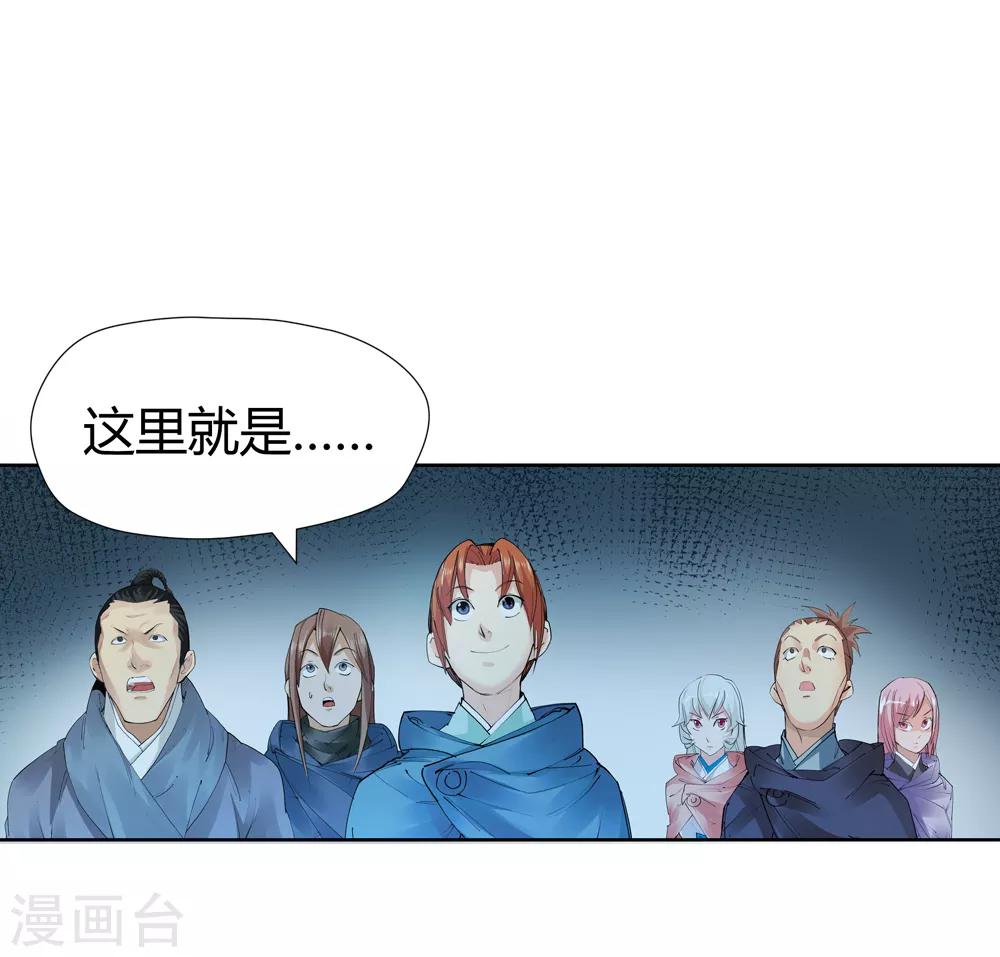 第152话 神秘女子11