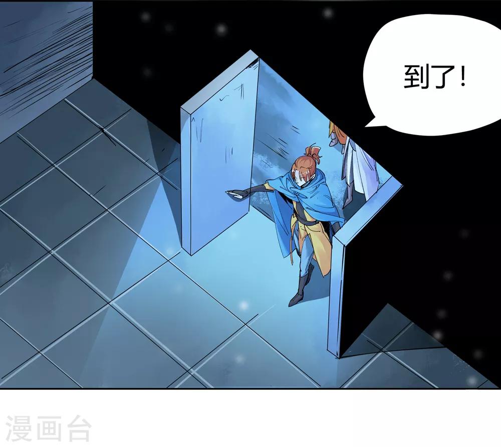 第152话 神秘女子113
