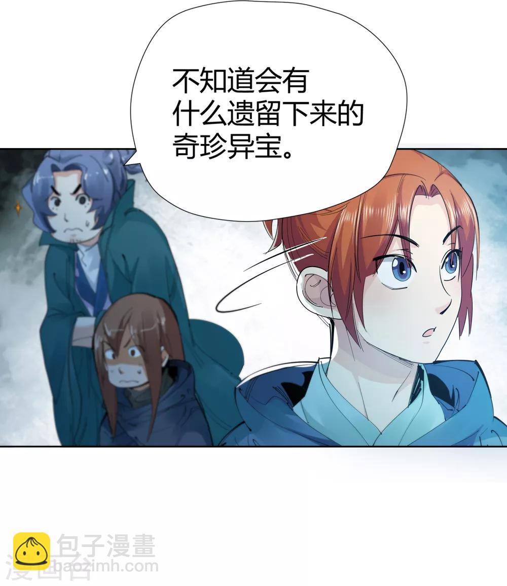第152话 神秘女子115