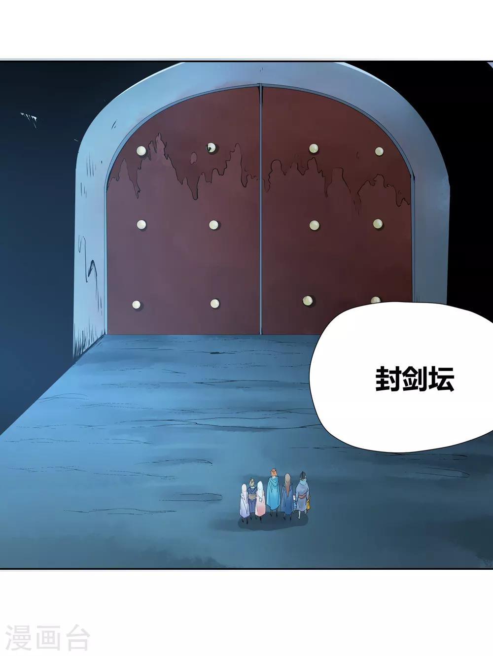 第152话 神秘女子12