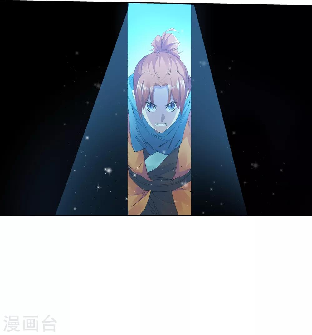 第152话 神秘女子16