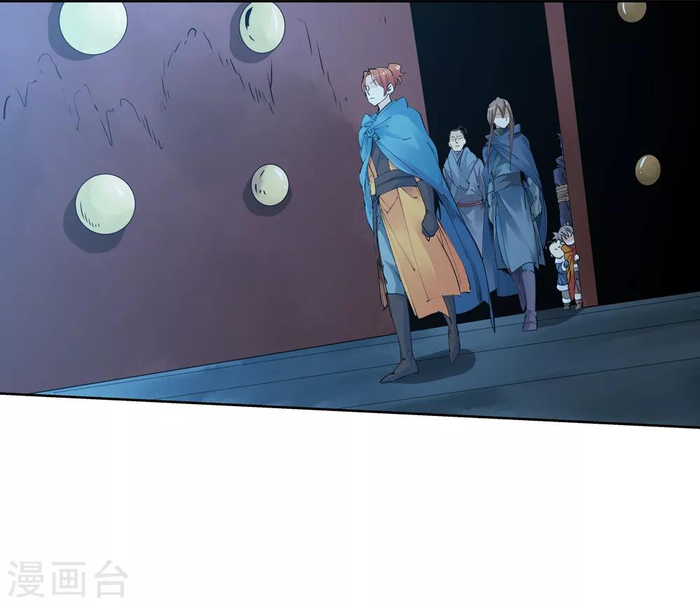 第152话 神秘女子17