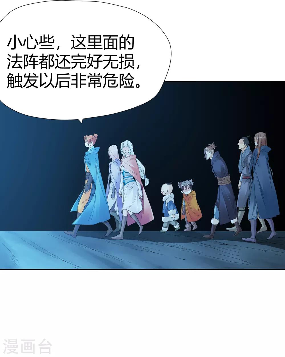 第152话 神秘女子19