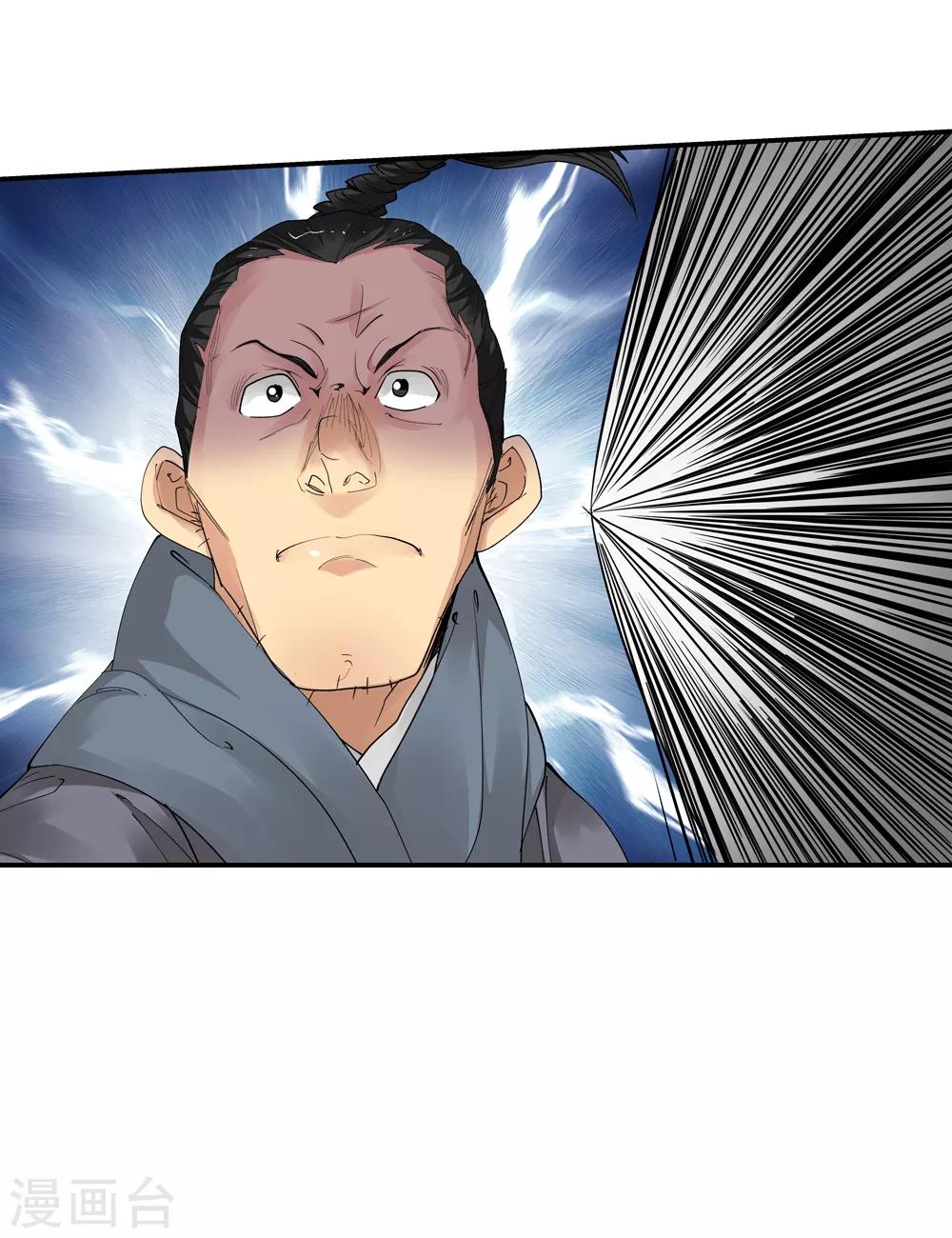 第161话 连续的意外410