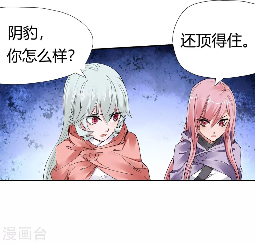 第161话 连续的意外414