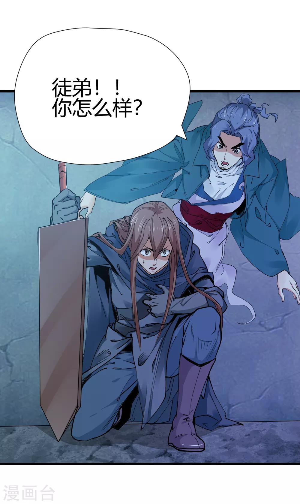 第161话 连续的意外42