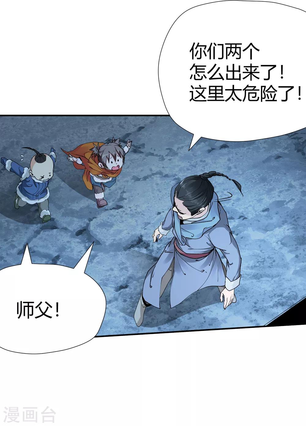 第161话 连续的意外45