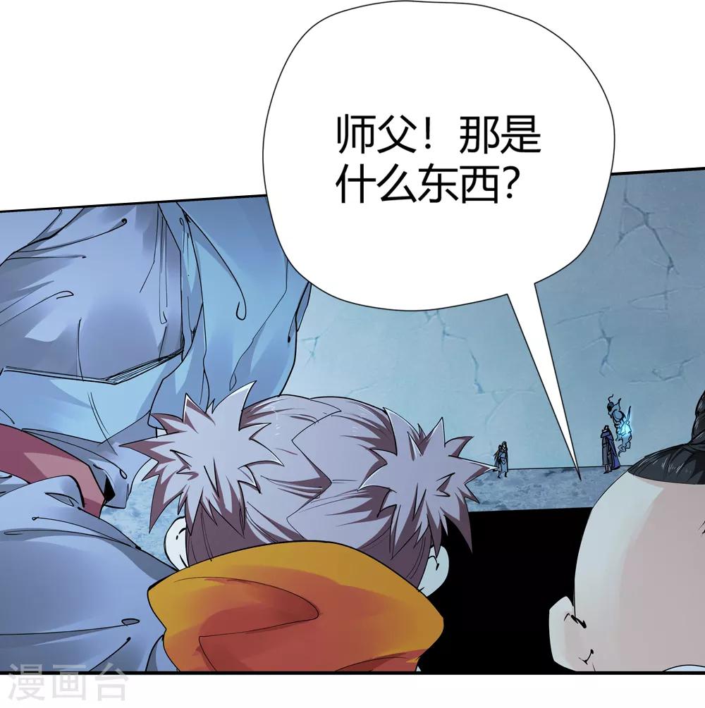 第161话 连续的意外46