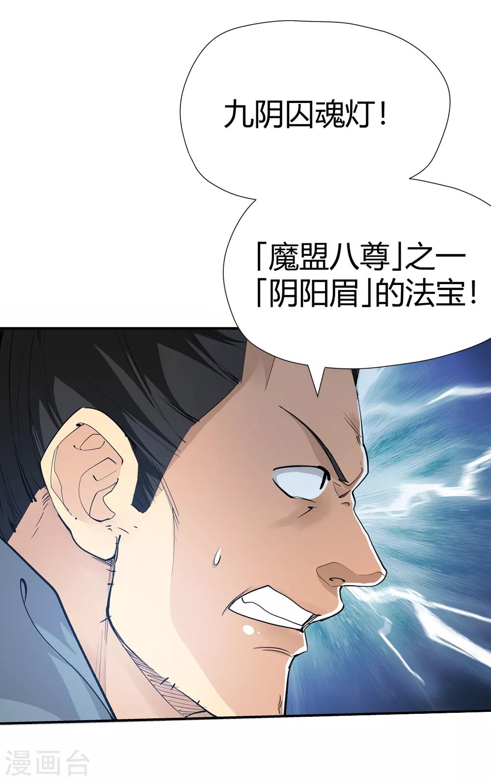 第161话 连续的意外47