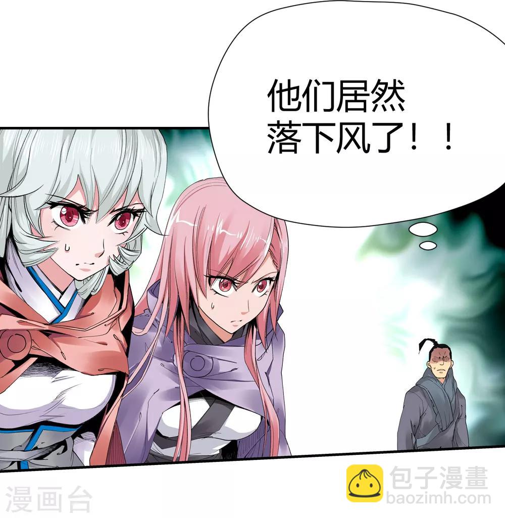 第161话 连续的意外49