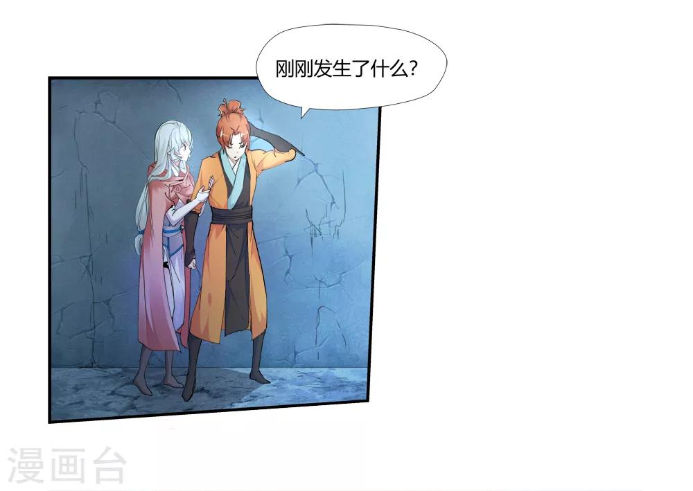 第164话 求救！15