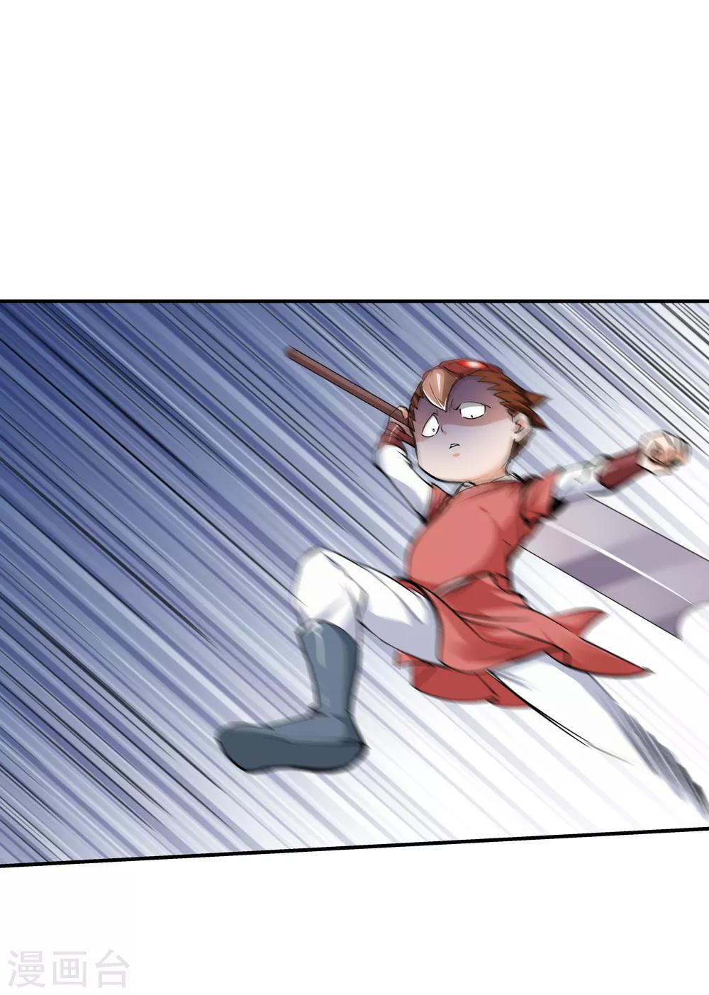 第169话 想要变强！21