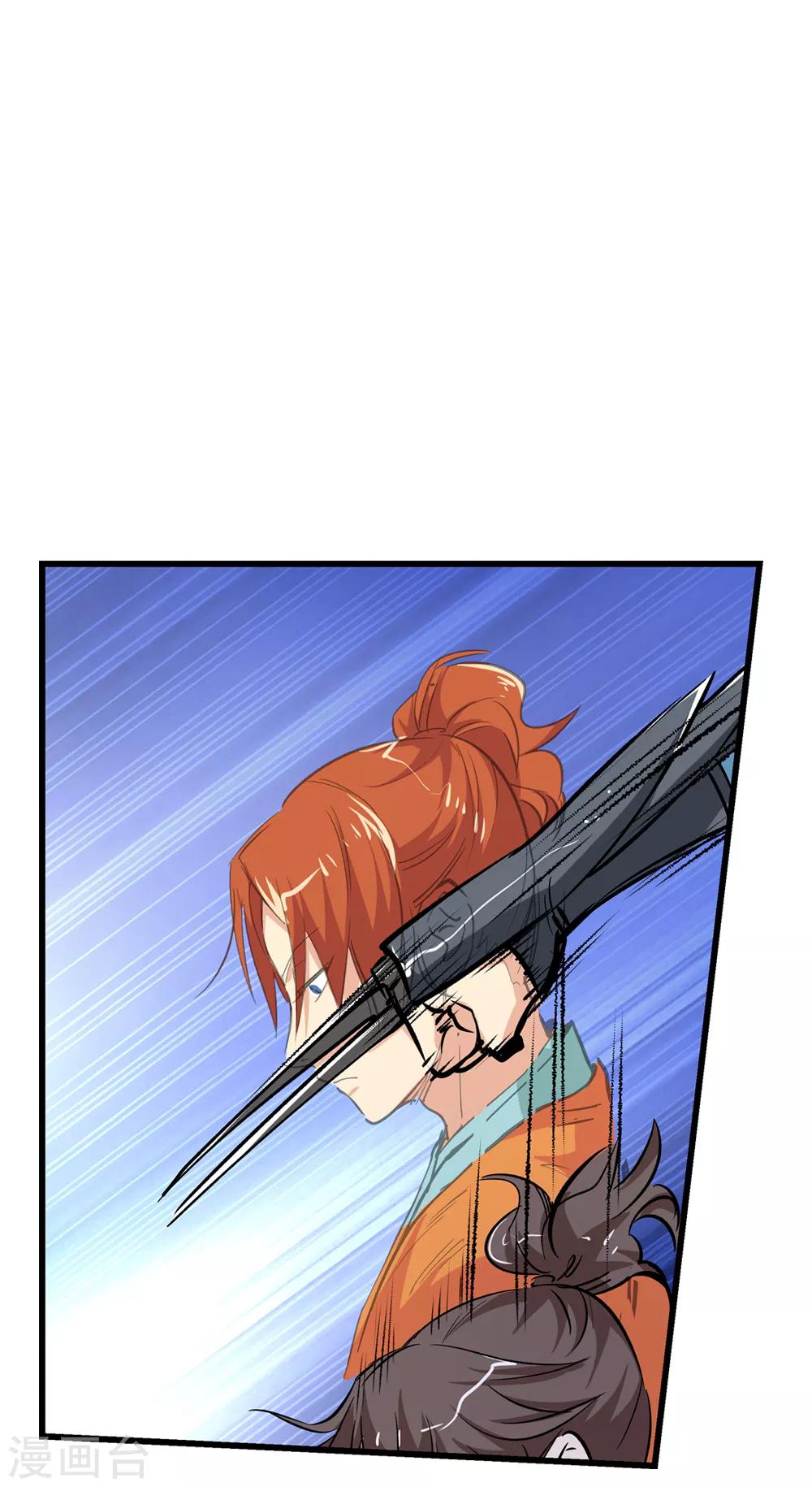 第169话 想要变强！212