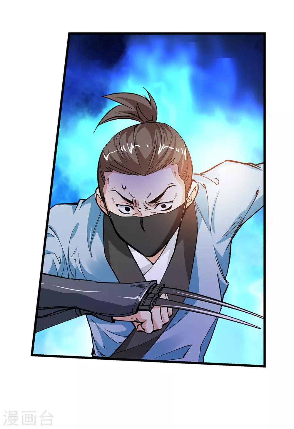第169话 想要变强！213