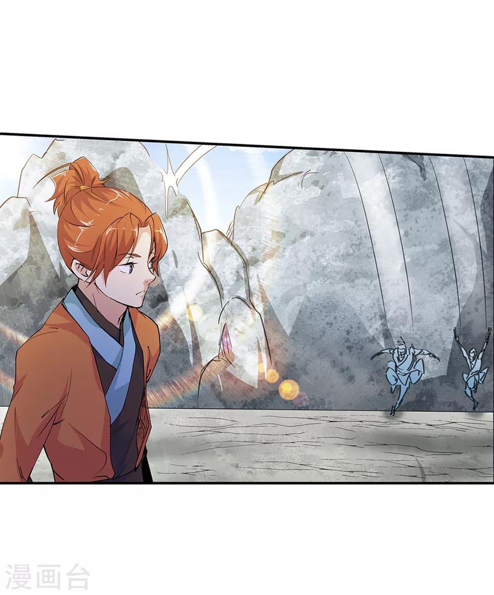 第169话 想要变强！214