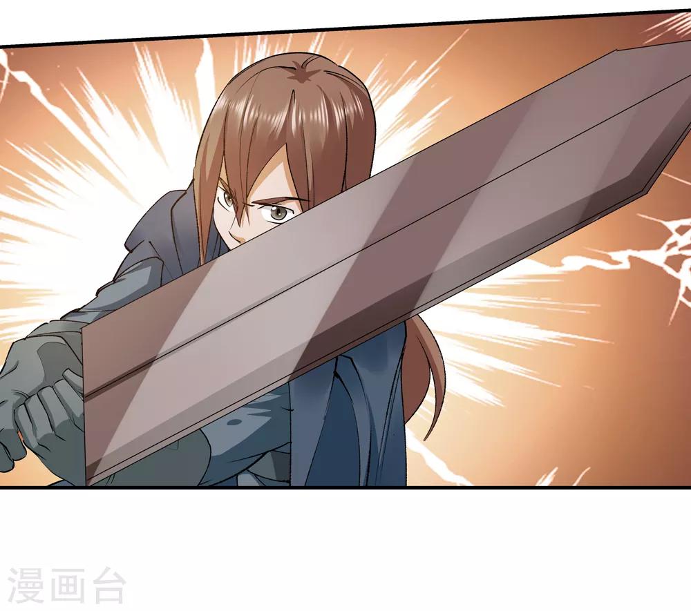 第169话 想要变强！22