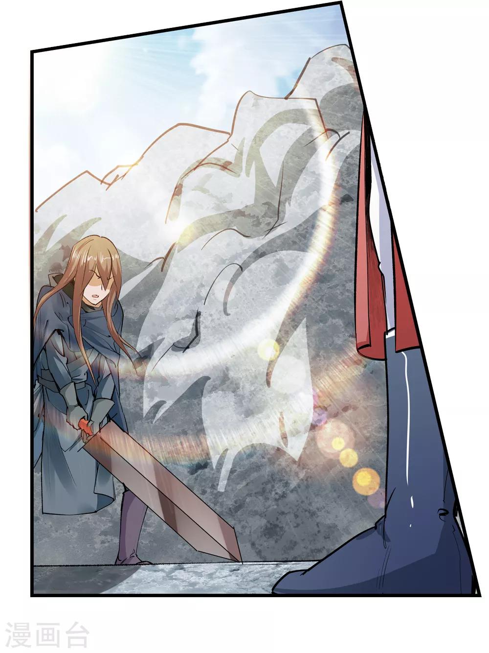 第169话 想要变强！24