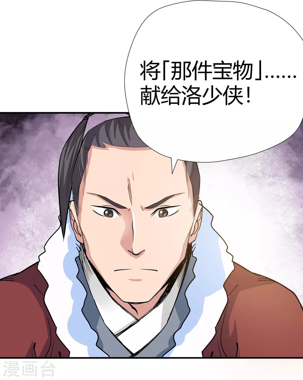 第171话 想要变强！411