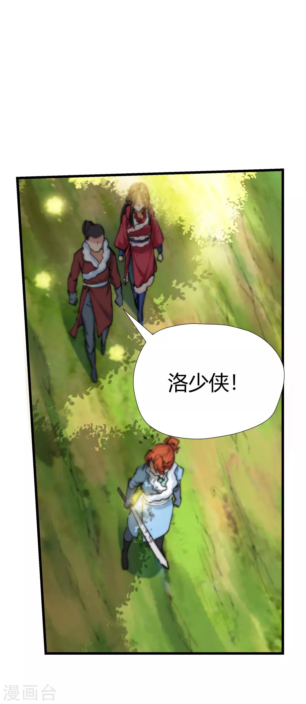 第171话 想要变强！420