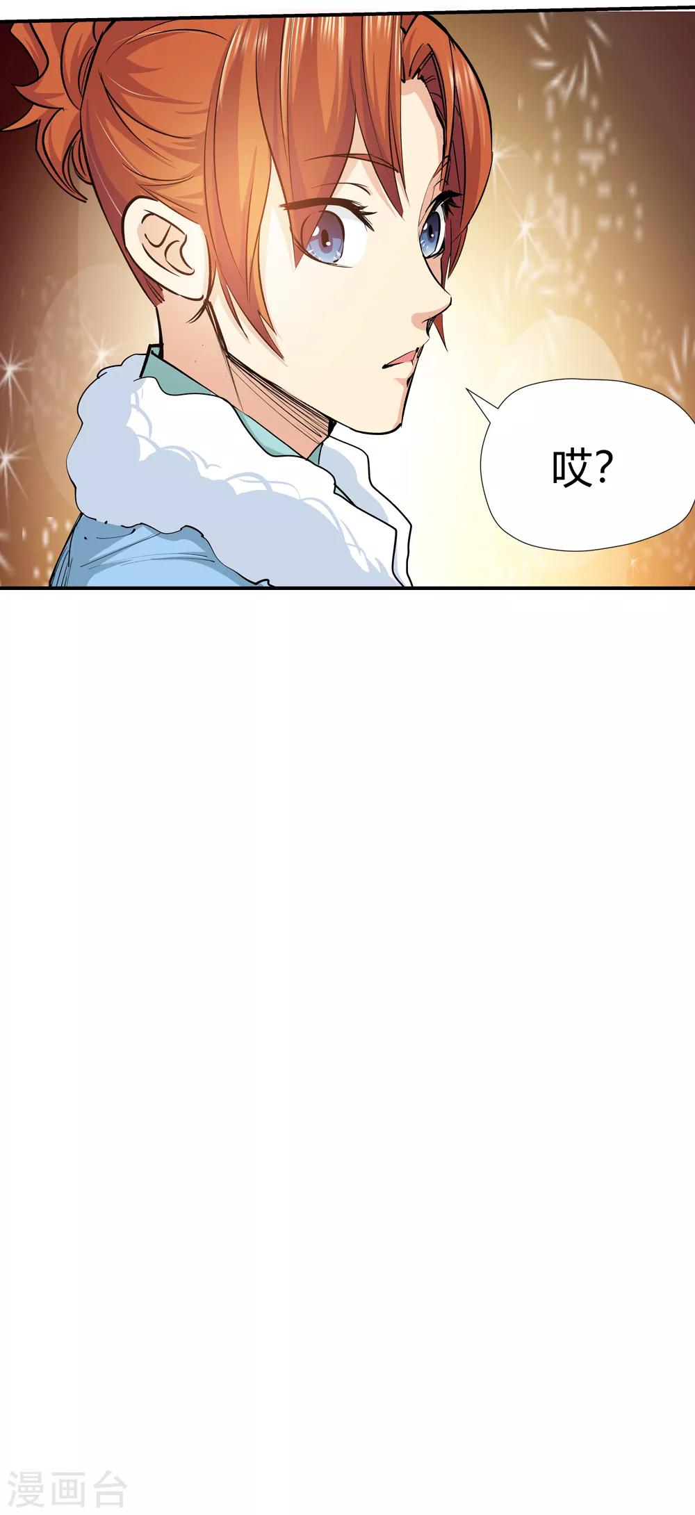 第171话 想要变强！422