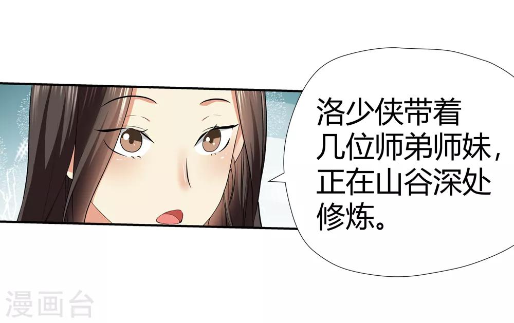 第171话 想要变强！44