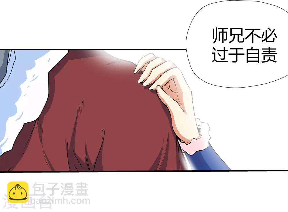 第171话 想要变强！46