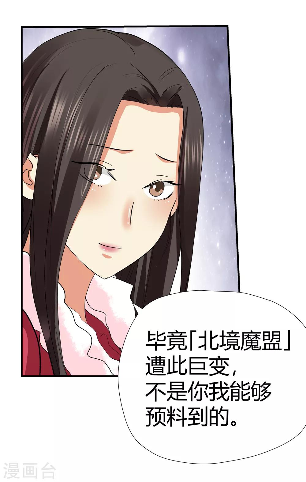 第171话 想要变强！47