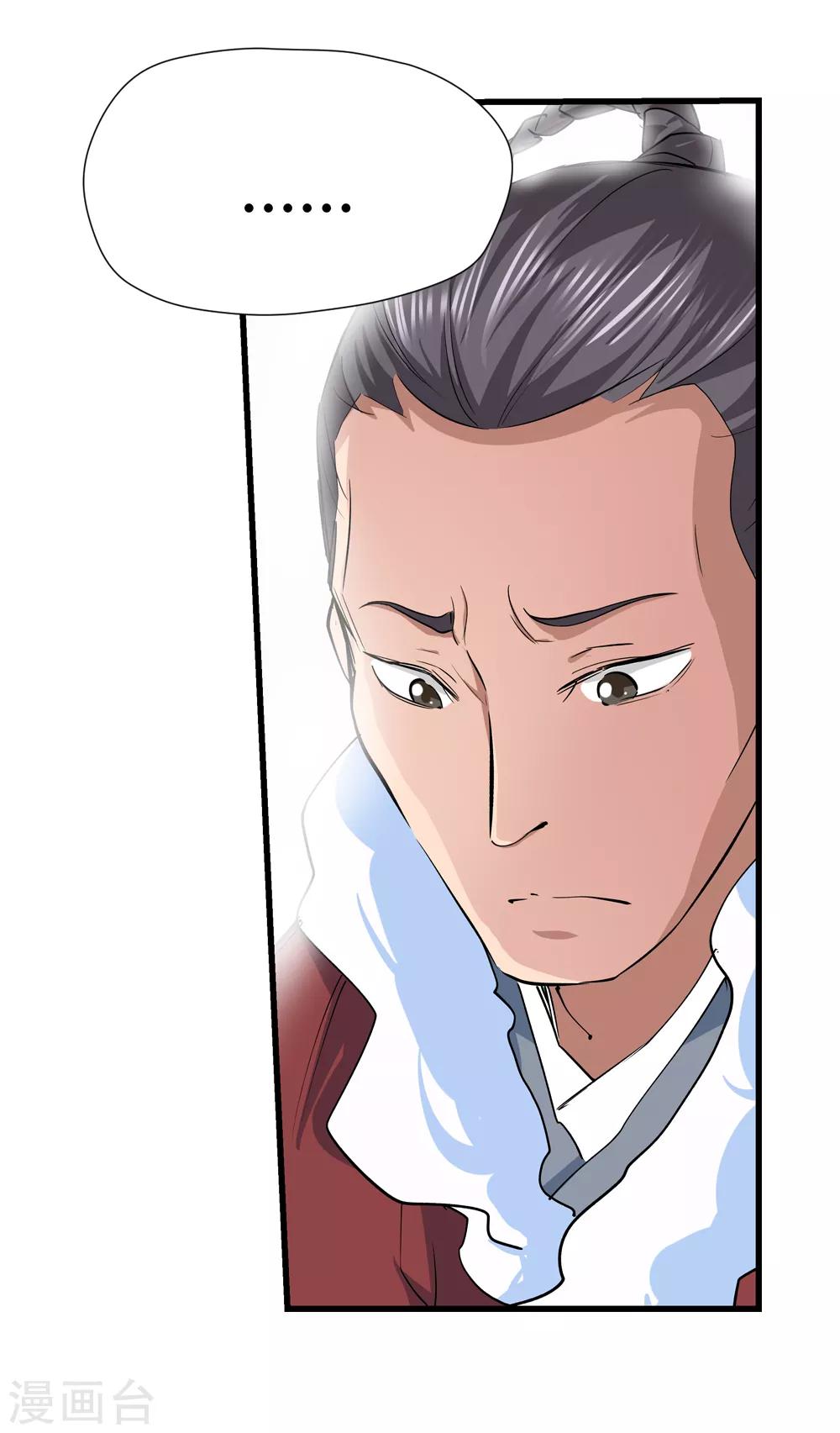 第171话 想要变强！48