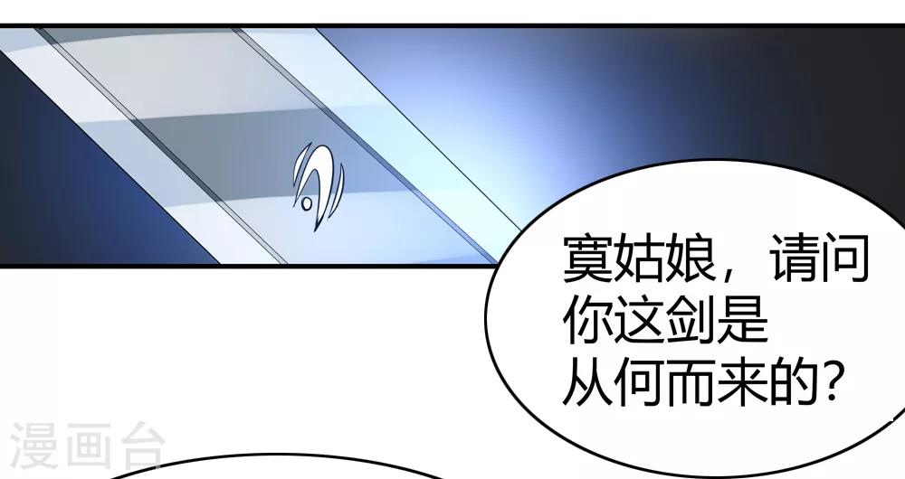 第176话 新的向导！120