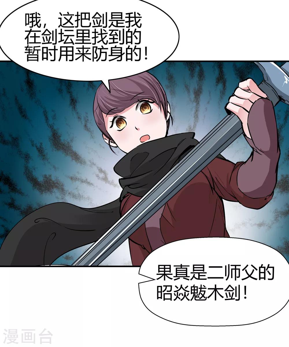第176话 新的向导！121