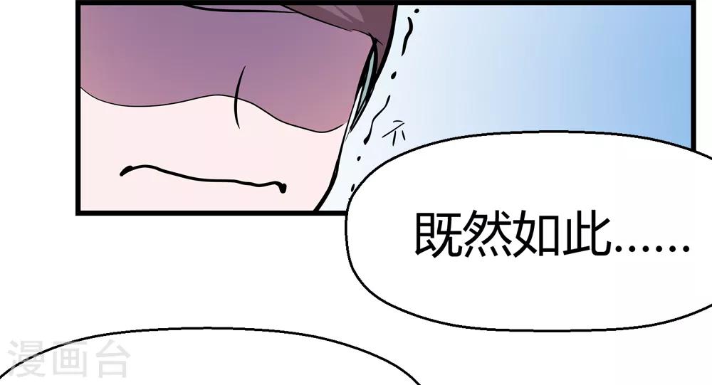 第176话 新的向导！124