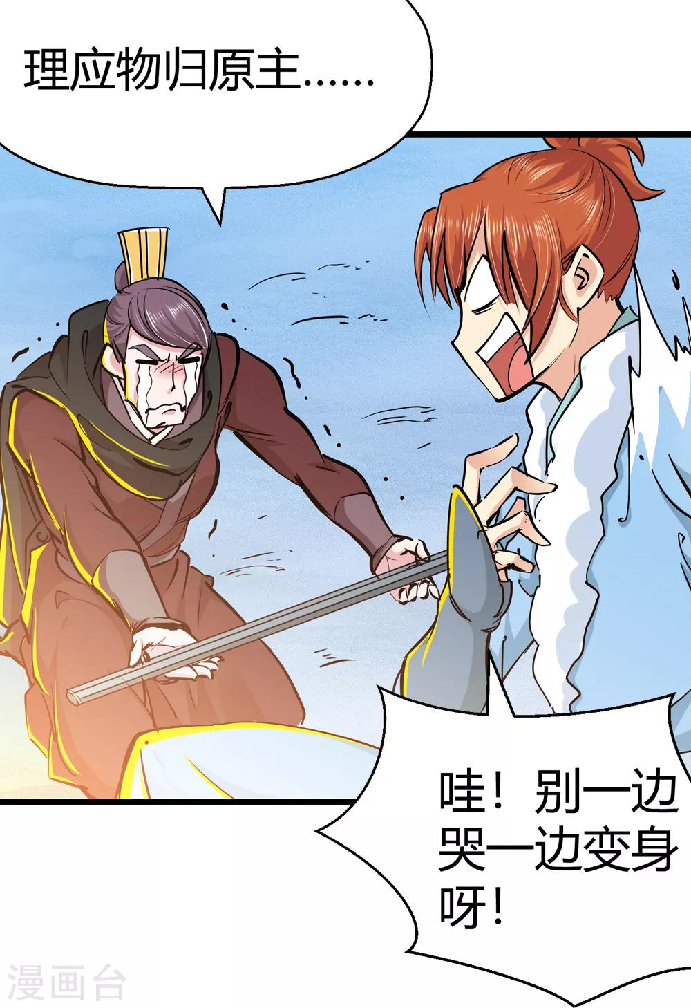 第176话 新的向导！125