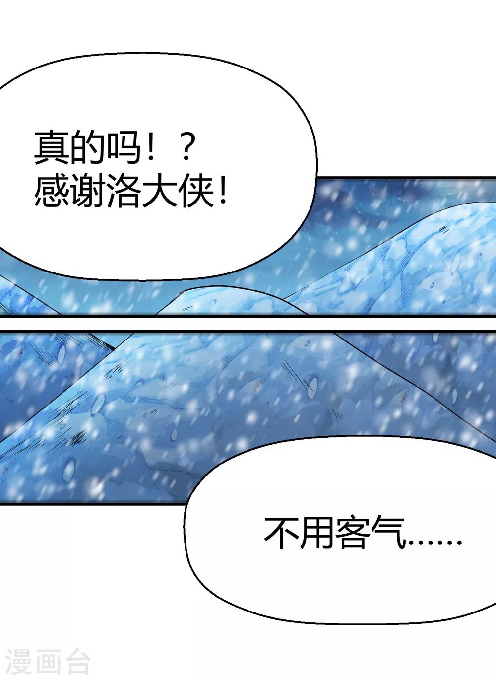 第176话 新的向导！127