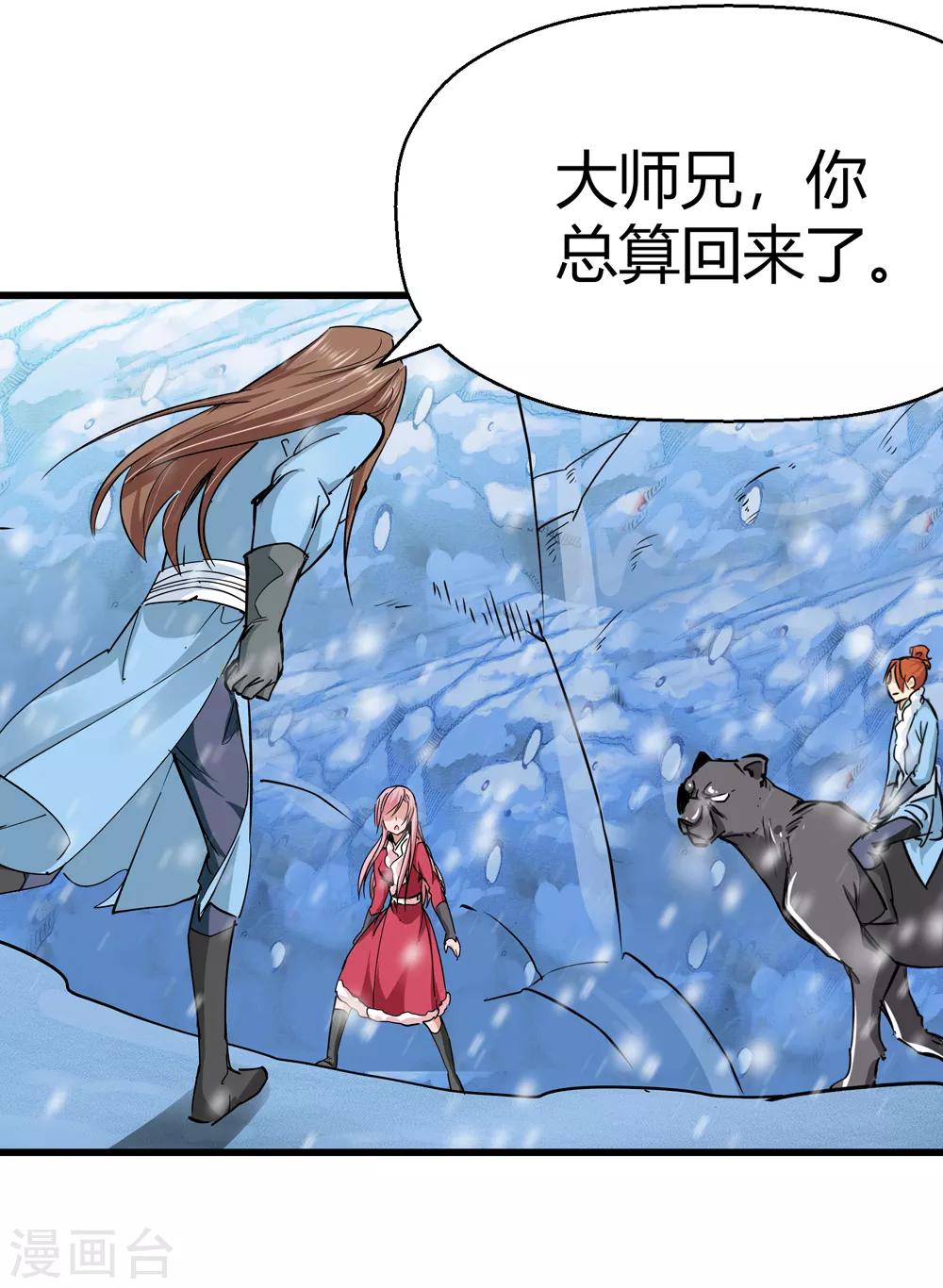 第176话 新的向导！129