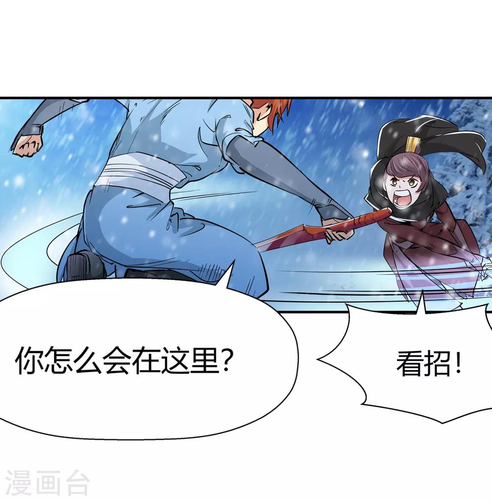 第176话 新的向导！13