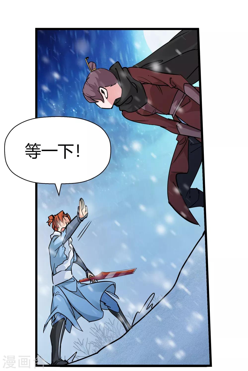 第176话 新的向导！14