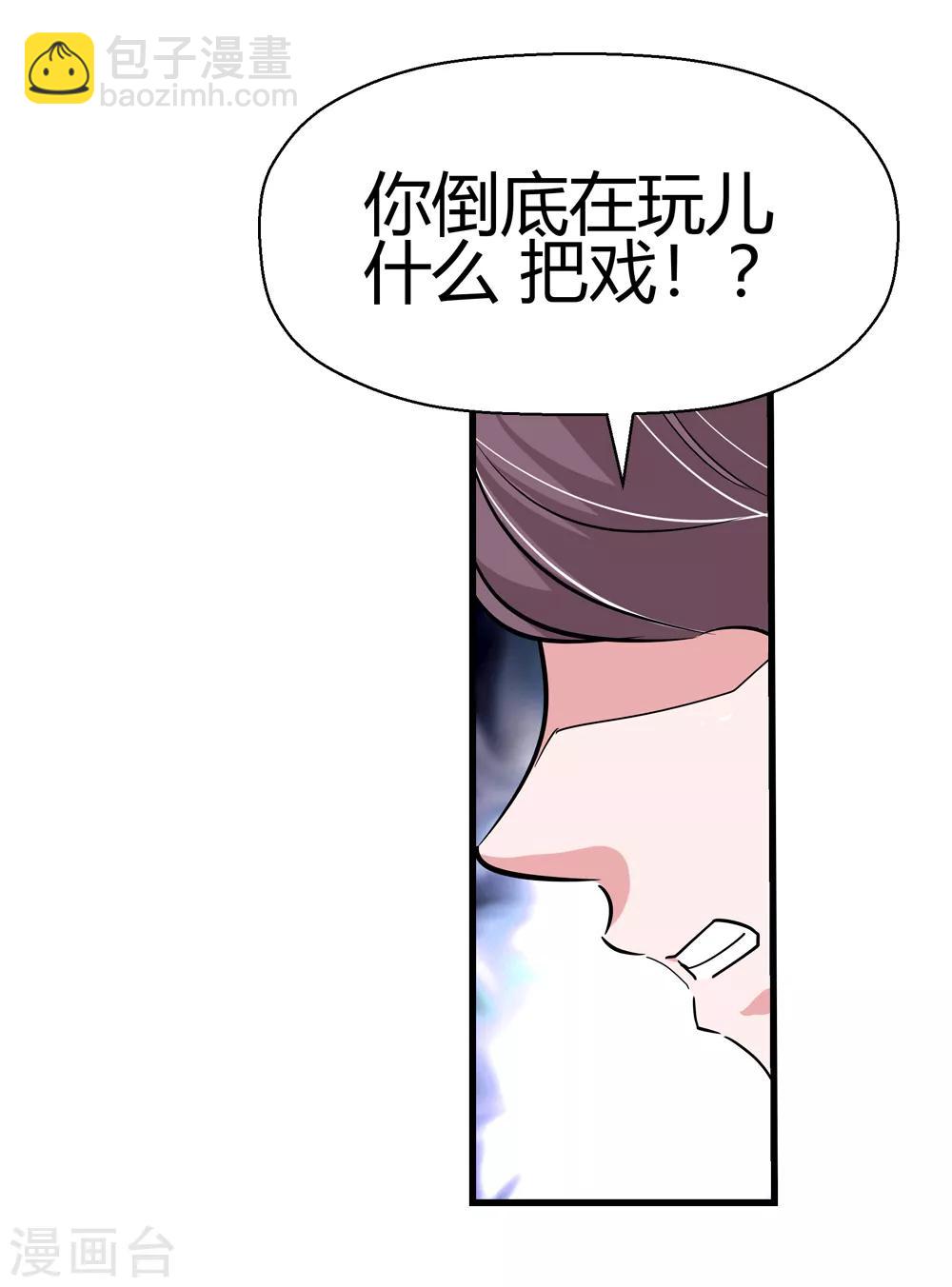 第176话 新的向导！17