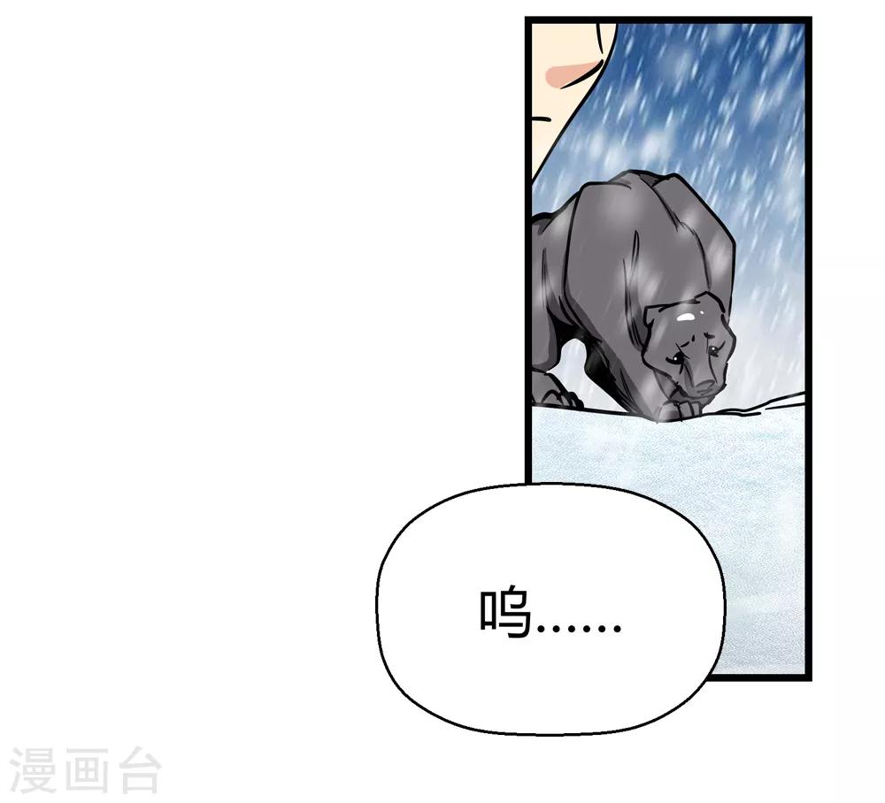 第178话 奇怪的力量127