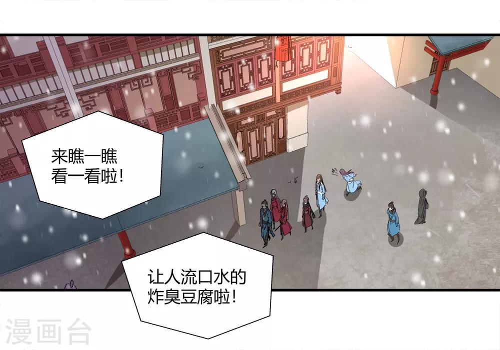 第180话 陷阱115