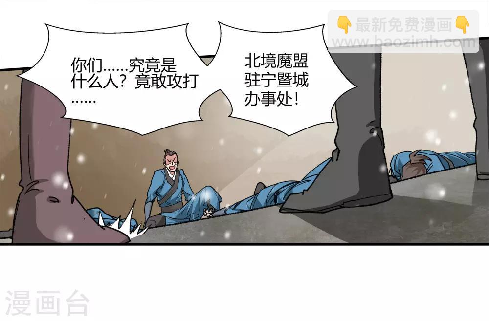 第180话 陷阱14